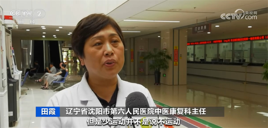 小暑节气话养生：运动有门道 养心、防湿健脾胃很重要kaiyun开云官网(图1)