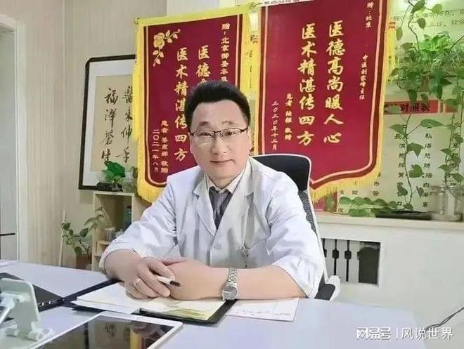 kaiyun运动神经元（渐冻症）中医最新治疗方法进展(图2)
